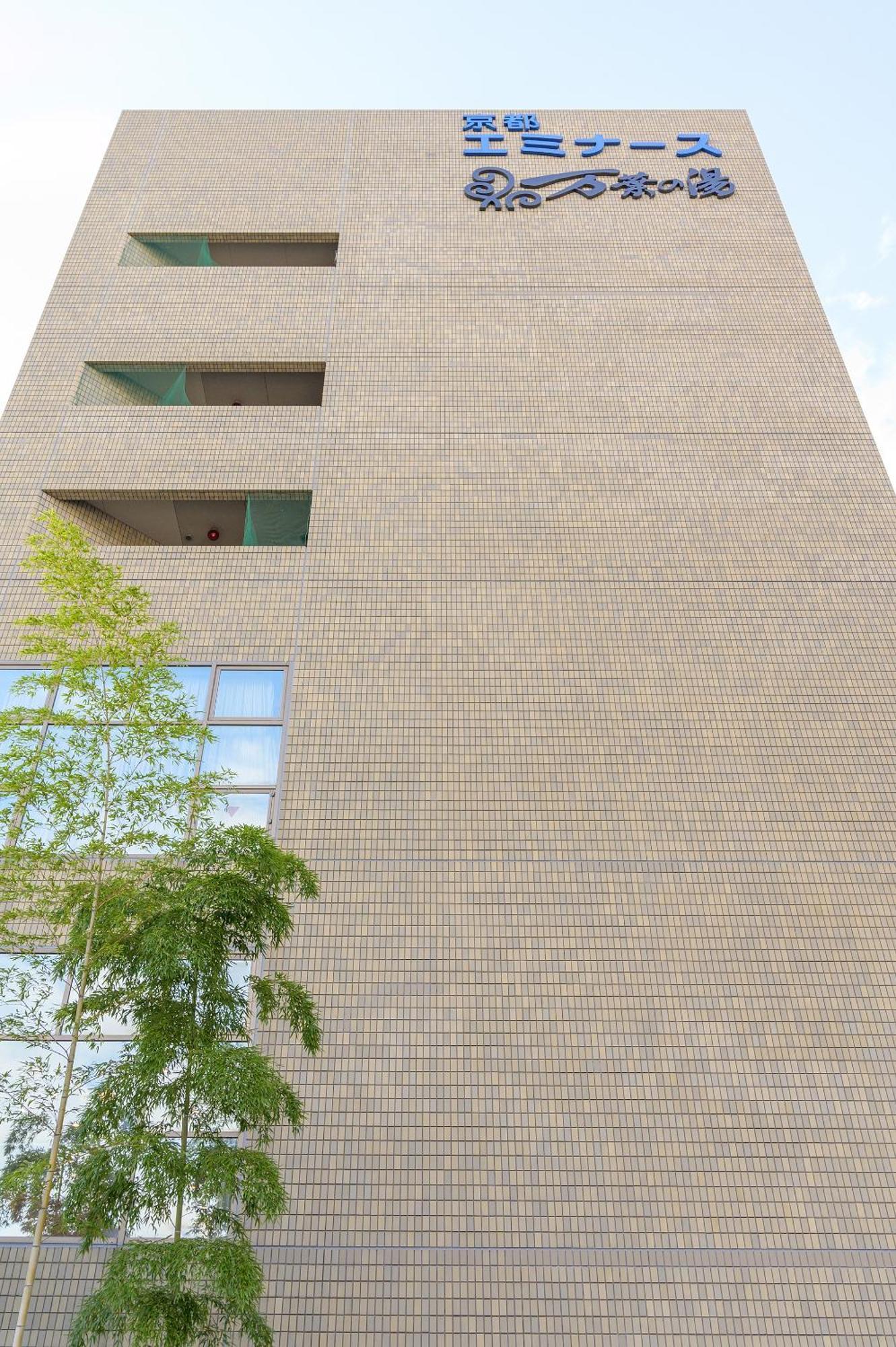 Manyonoyuhotelkyotoeminence מראה חיצוני תמונה