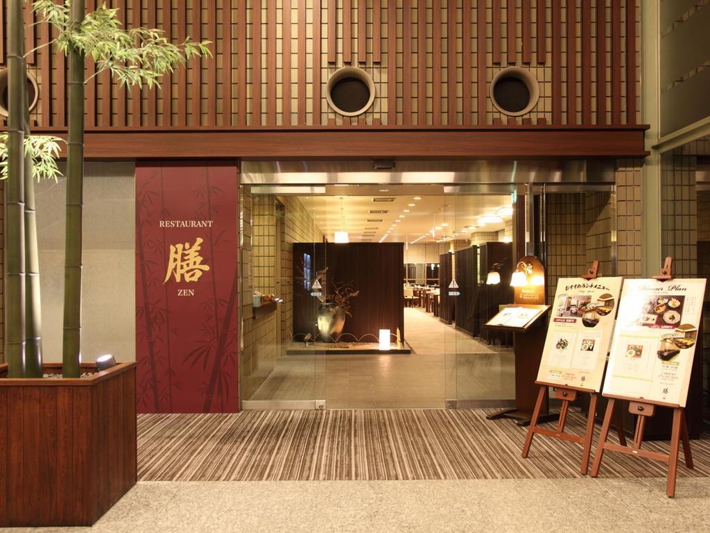 Manyonoyuhotelkyotoeminence מראה חיצוני תמונה